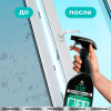 Профхим д/стекл-зеркал поверхностей Grass/Clean Glass PROF, 0,6л_т/р
