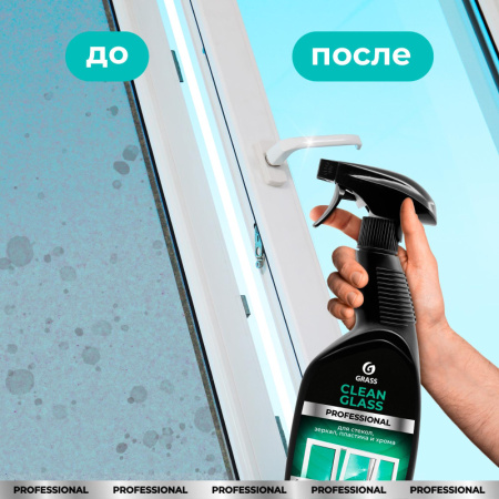 Профхим д/стекл-зеркал поверхностей Grass/Clean Glass PROF, 0,6л_т/р