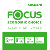 Бумага туалетная Focus Economic Choice 2слбел цел 16,2м 8рул/уп 5056378_НСК
