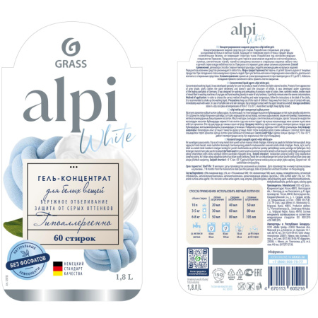 Гель для стирки ALPI white gel конц для белых вещей 1,8л