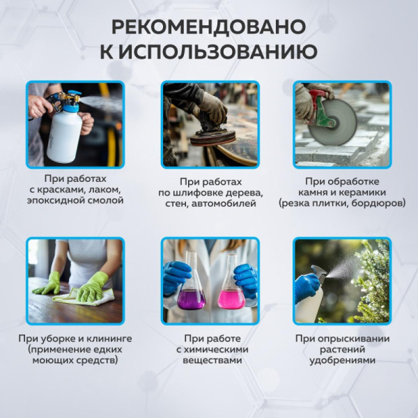 Полумаска фильтрующая TOPFORT 232 с кл FFP3 до 50ПДК 5шт/уп