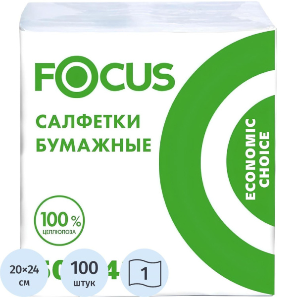 Салфетки FOCUS белые 20х24см 1сл 100шт/уп_НСК