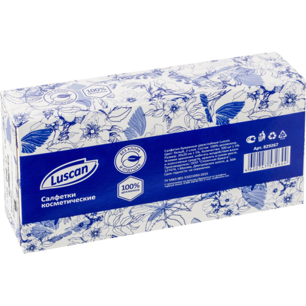 Салфетки косметические Luscan белые 2сл 100шт/уп_НСК