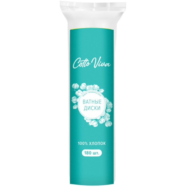 Диски ватные Cotto viva 180 шт/уп