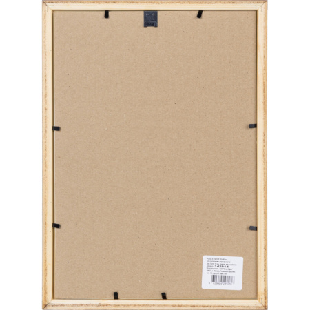 Рамка А4(21х30)ATTACHE коньяк+золото+лак,деревян.б