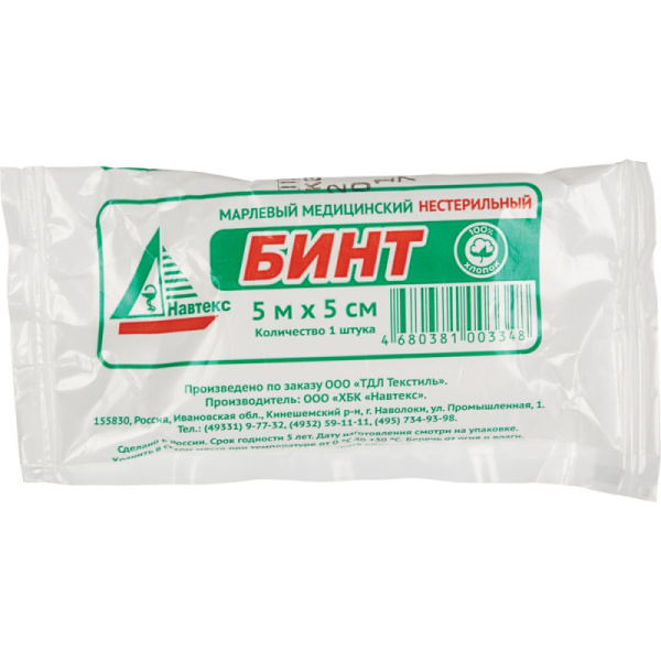 Перевяз. ср-ва Бинт нестер.5мх5см,Навтеск/Life пл.27г 6498/21 ШК04871