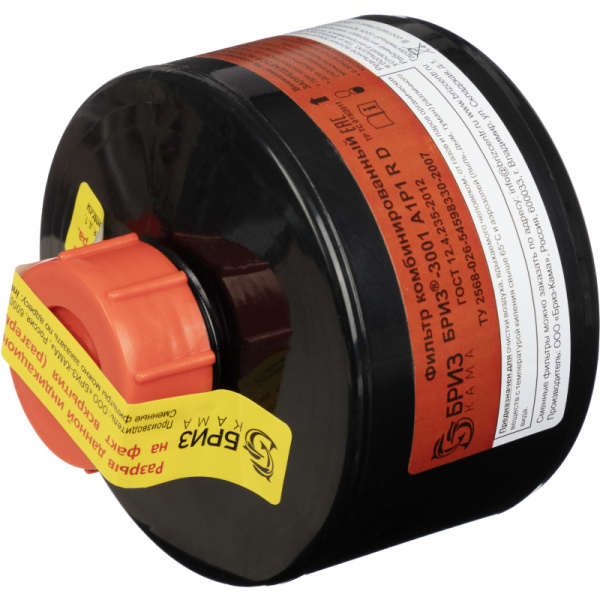 Фильтр противогазовый БРИЗ-КАМА Бриз-3001 А1Р1D орган газ аэрозол