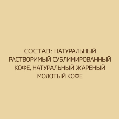 Кофе Nescafe Gold раств.субл. 95г стекло,44218