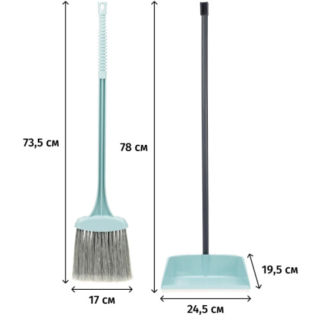 Набор для уборки помещений ЛЕНИВКА (с веником) М 5178