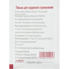 Салфетка спиртовая, антисептическая, этил. сп.  60х100мм SOYUZ 100шт/уп