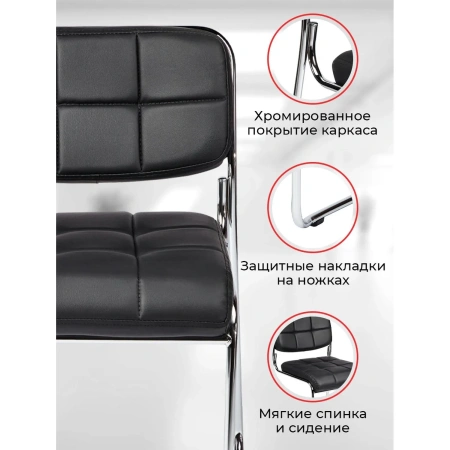 Стул BN_TQ_Стул Echair-803 VP к/з черный,без подл., хром