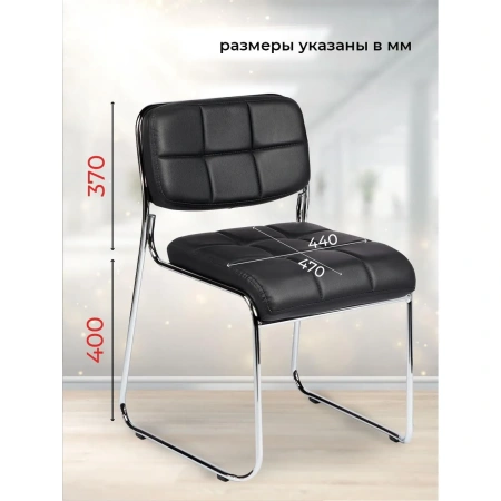 Стул BN_TQ_Стул Echair-803 VP к/з черный,без подл., хром
