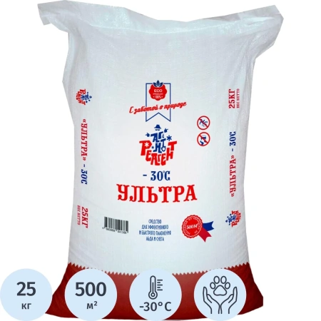 Реагент противогололедный Mr. Defroster Ультра 25кг