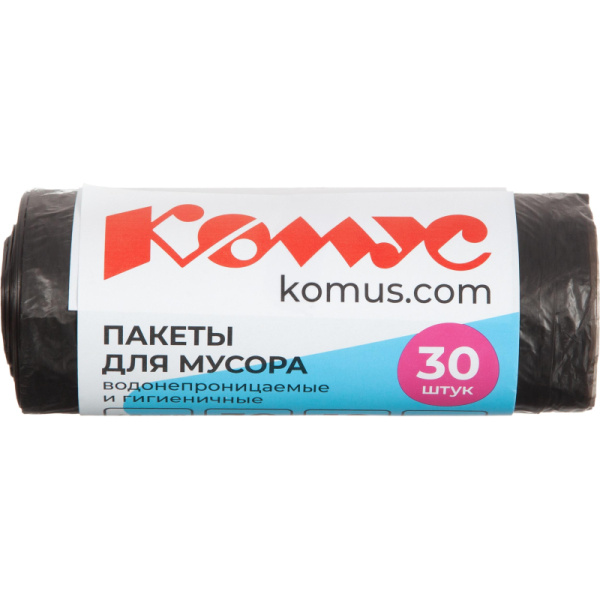 Мешки для мусора ПНД 30л 10мкм 30шт/рул черные 48х58см Комус