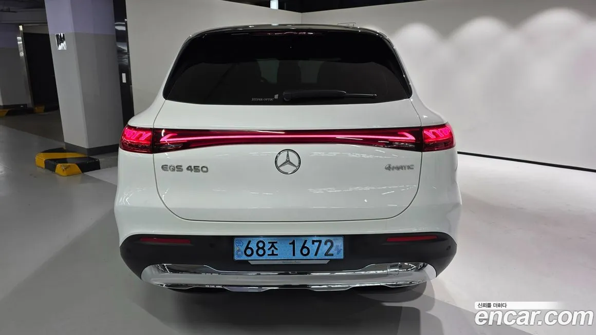 Mercedes-Benz EQS 2023