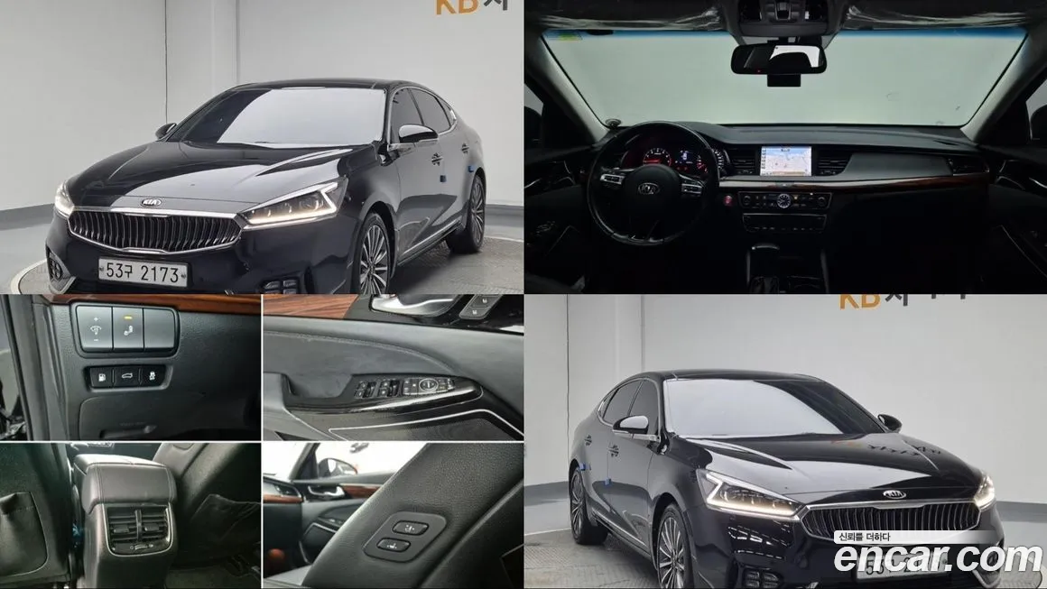Kia K7 2017
