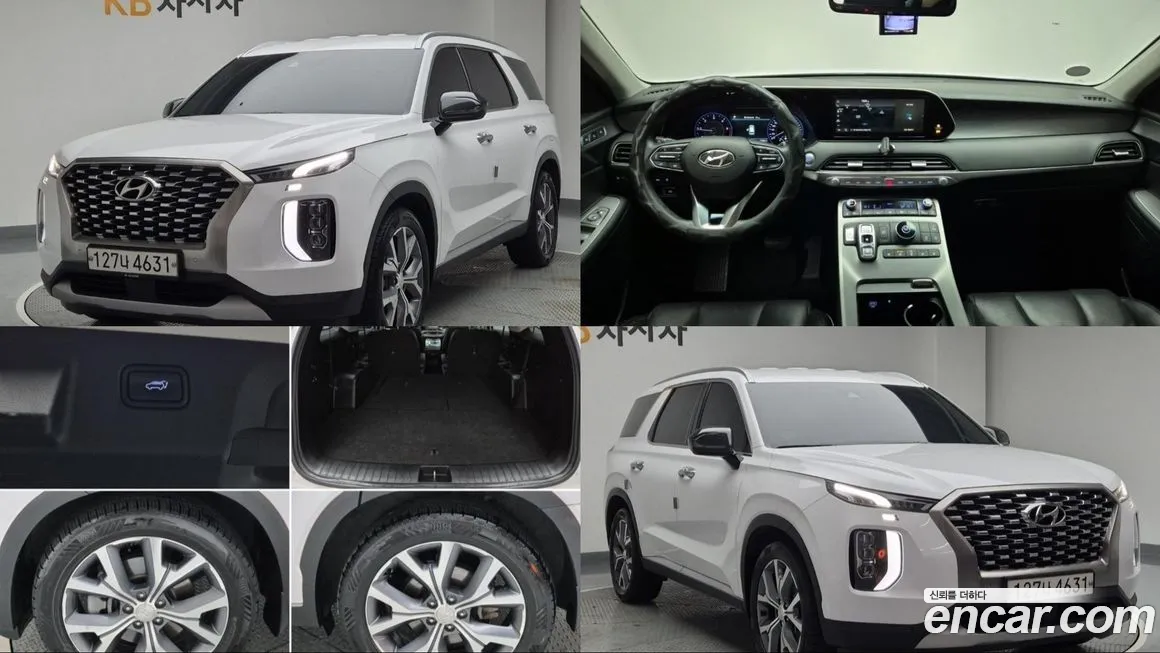 Hyundai Palisade 2020