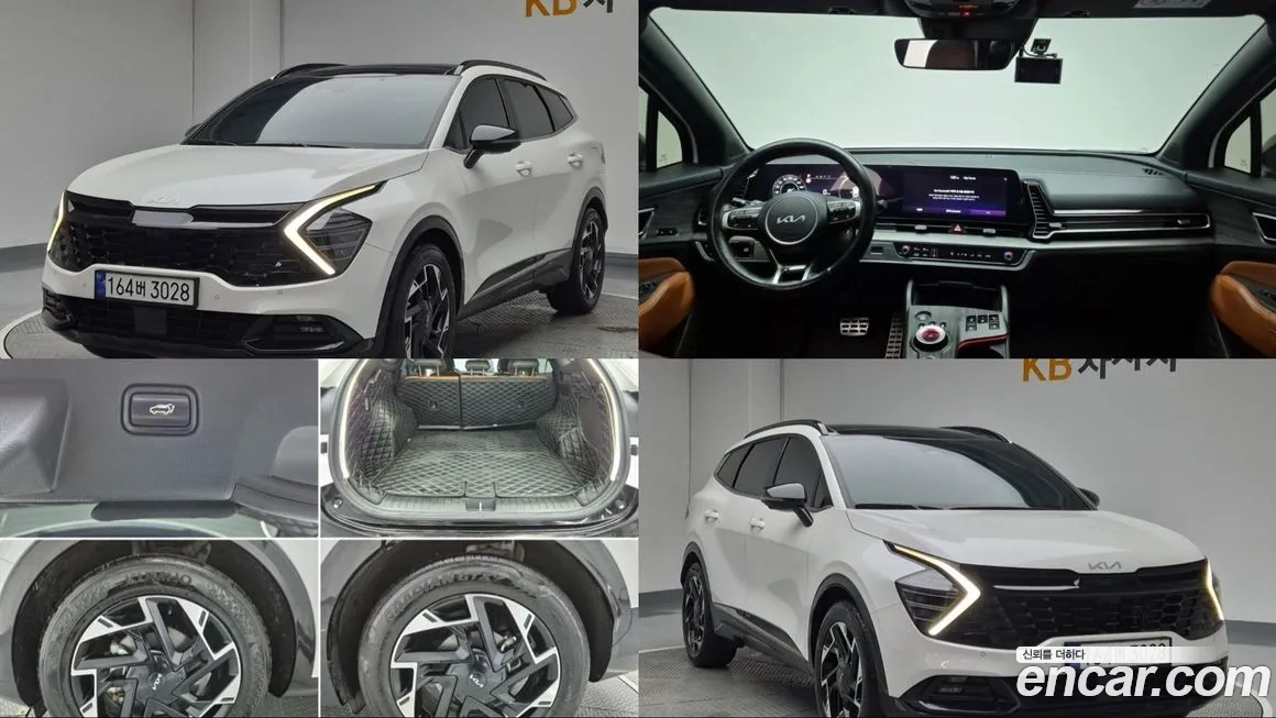 Kia Sportage 2023