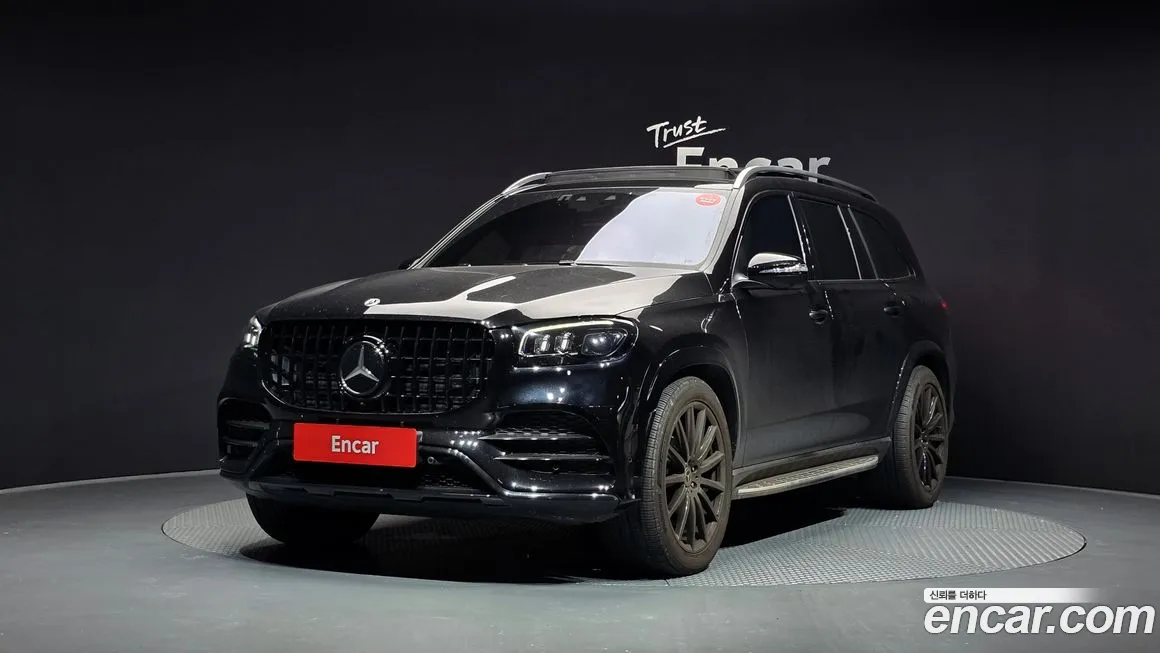Mercedes-Benz GLS-Class 2023