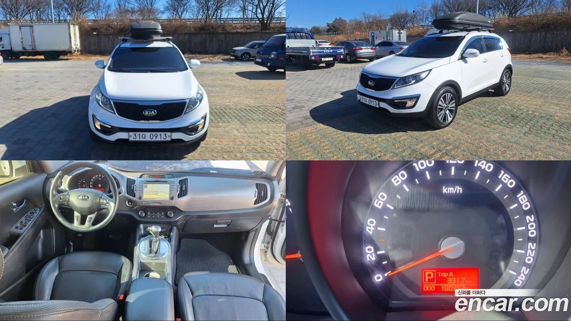 Kia Sportage 2016