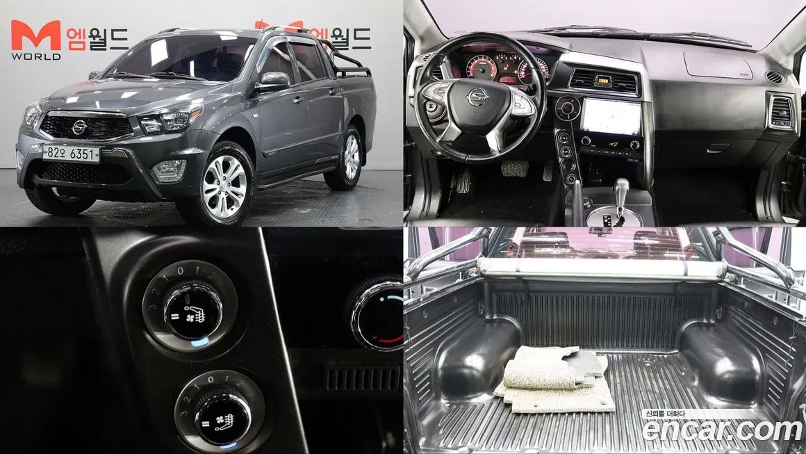 KG_Mobility_Ssangyong KORANDO 2017