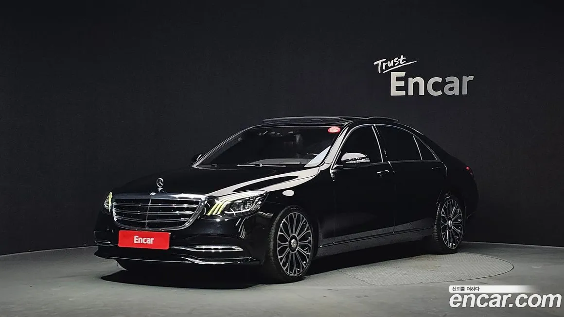 Mercedes-Benz S-Class 2020