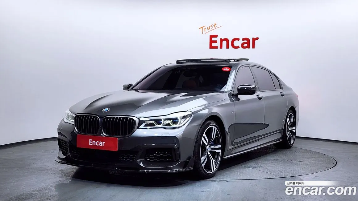 BMW 7-Series 2017