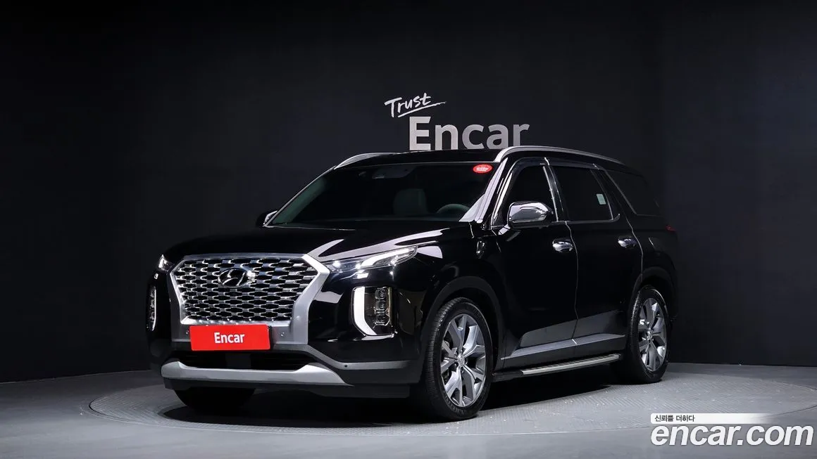 Hyundai Palisade 2020