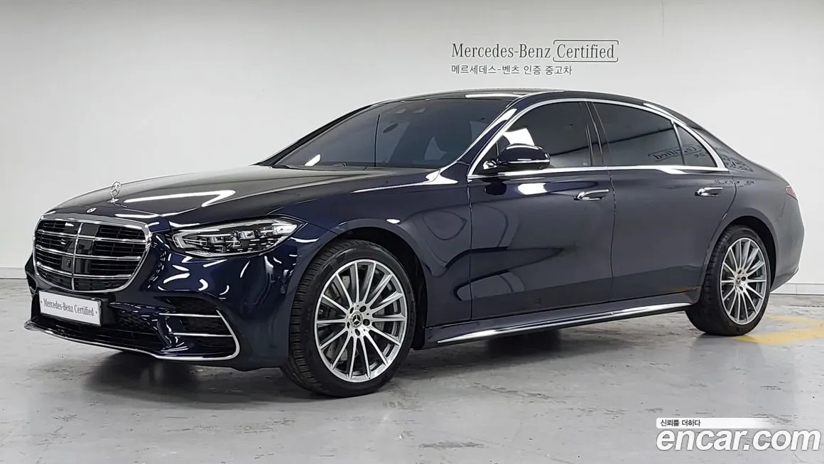 Mercedes-Benz S-Class 2022