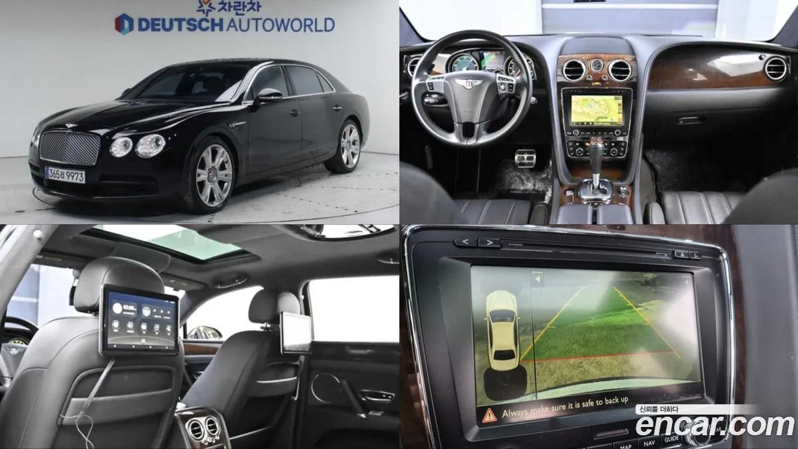 Bentley Flying Spur 2015