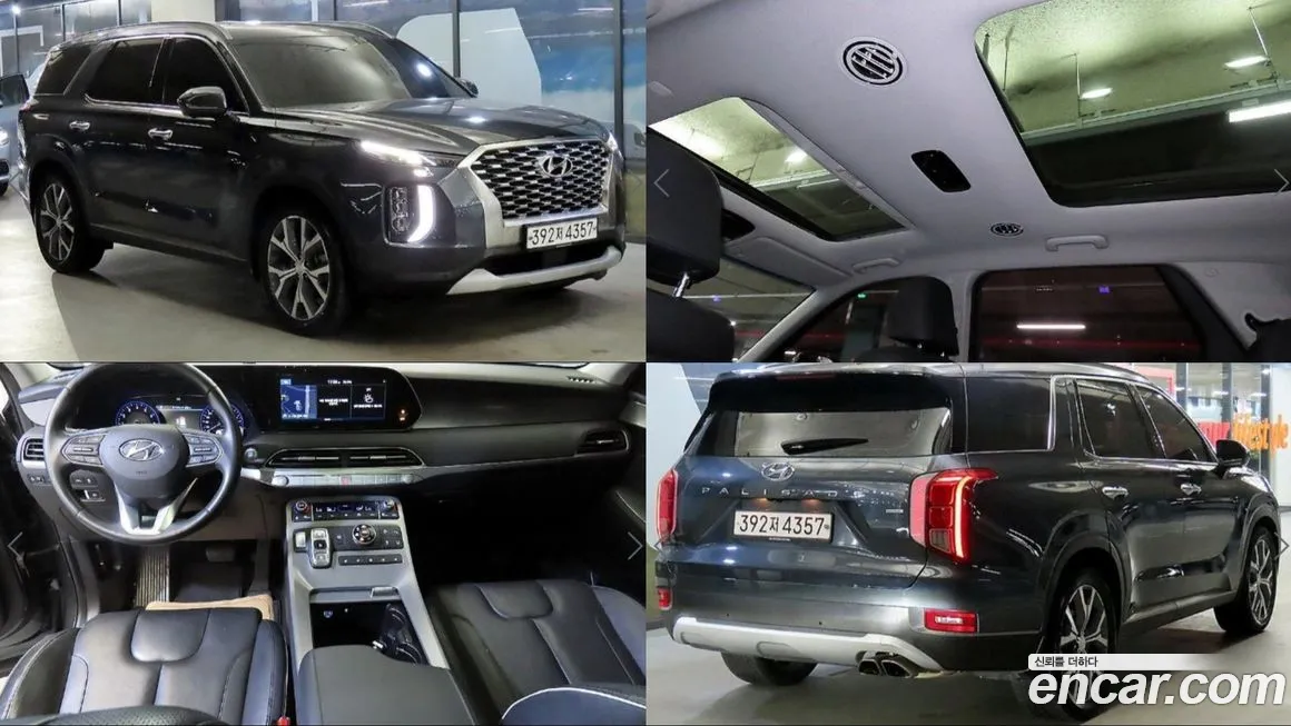 Hyundai Palisade 2019