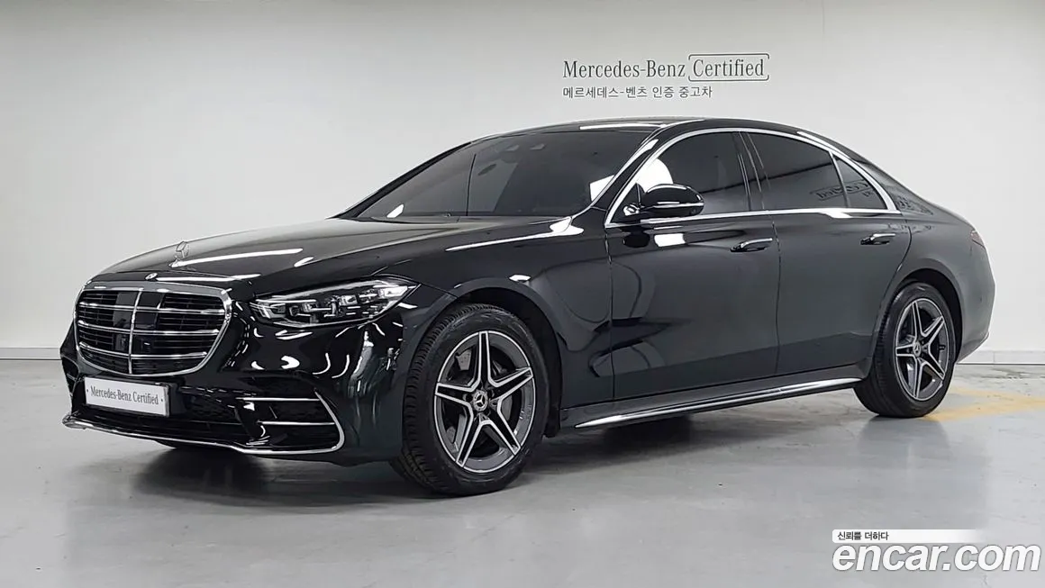 Mercedes-Benz S-Class 2022