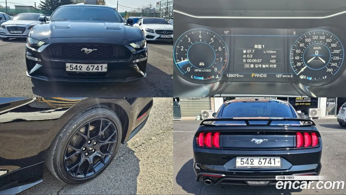 Ford Mustang 2018