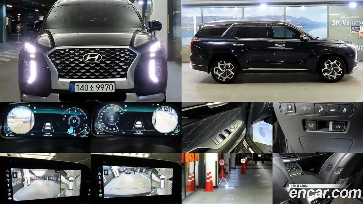 Hyundai Palisade 2021