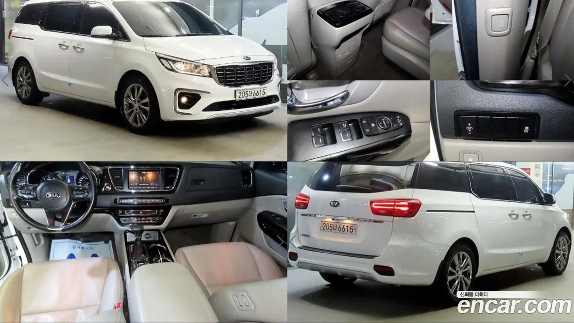 Kia Canival 2020