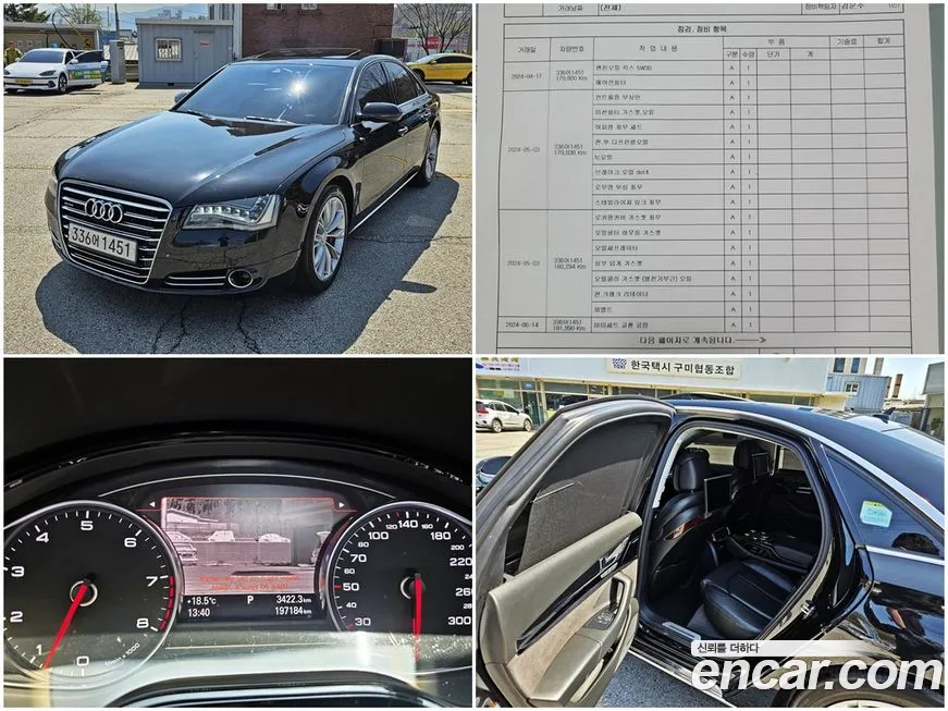 Audi A8 2011
