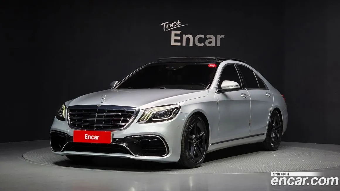 Mercedes-Benz S-Class 2016