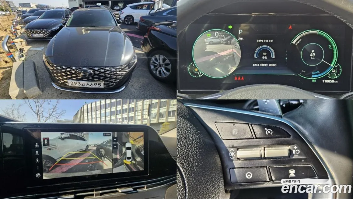 Hyundai Grandeur 2022