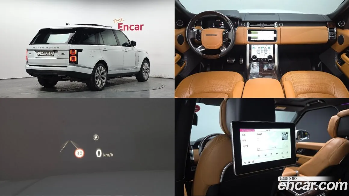 Land Rover Range Rover 2019