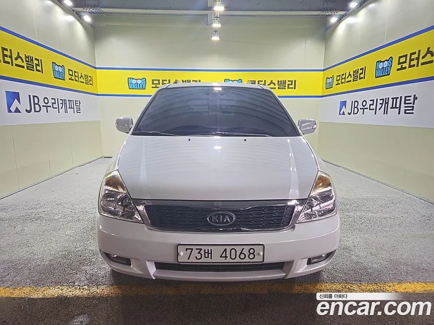 Kia Canival 2012