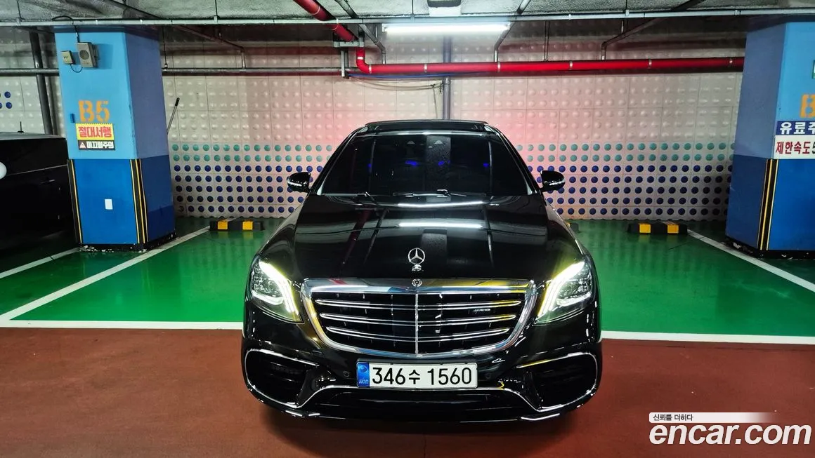 Mercedes-Benz S-Class 2020