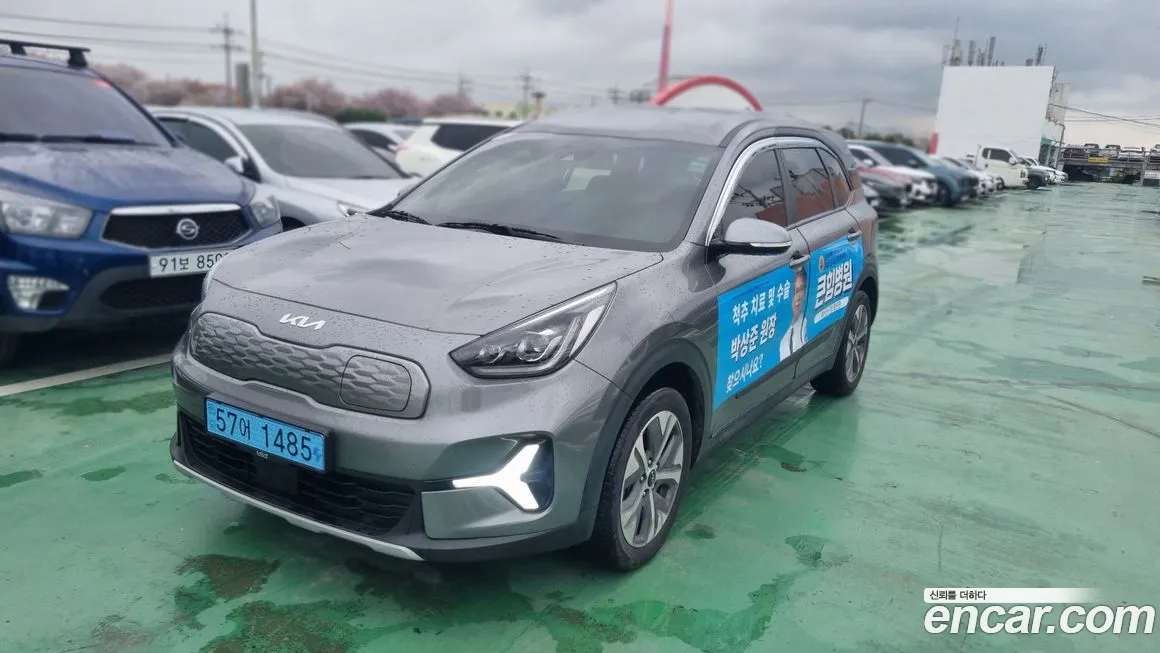 Kia Niro 2023