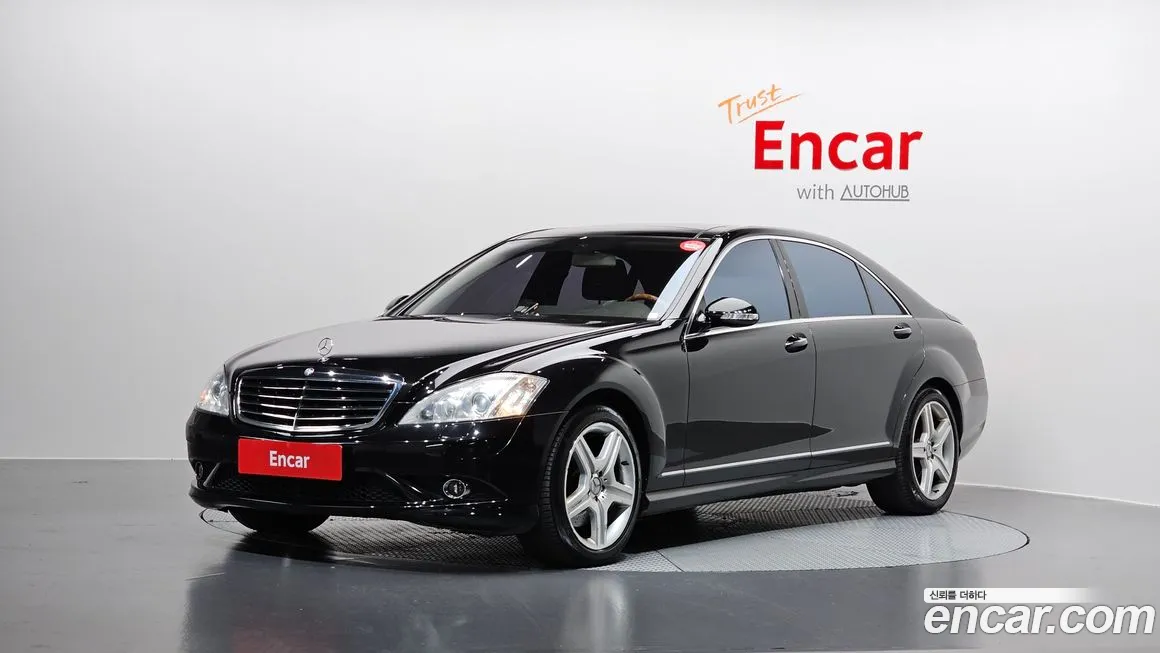 Mercedes-Benz S-Class 2008