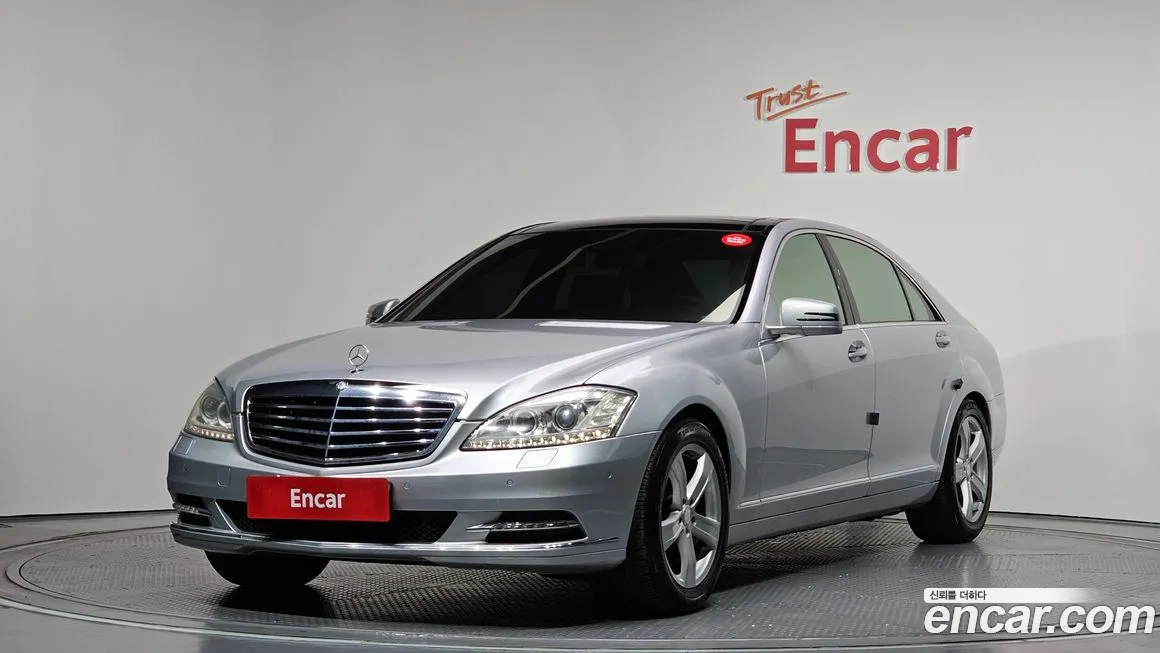 Mercedes-Benz S-Class 2010