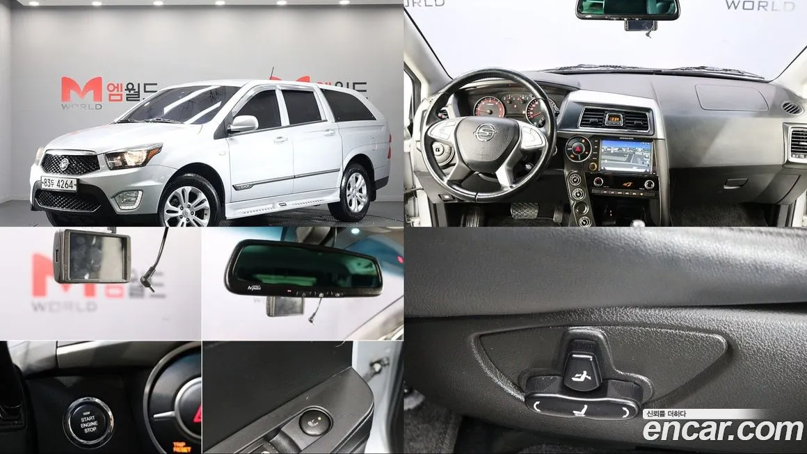 KG_Mobility_Ssangyong KORANDO 2016
