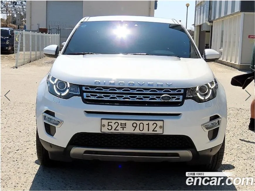 Land Rover Discovery Sport 2017