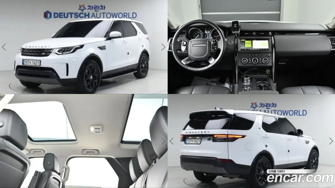 Land Rover Discovery 2019