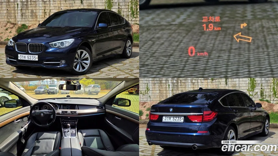 BMW Gran Turismo 2011