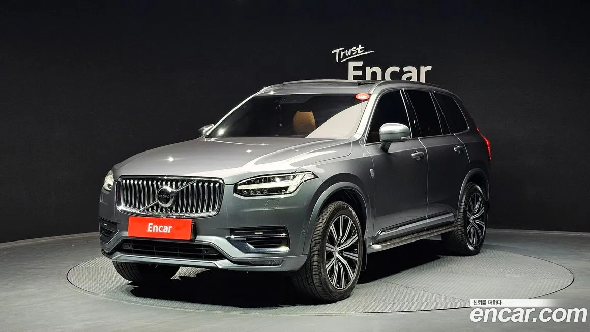 Volvo XC90 2020