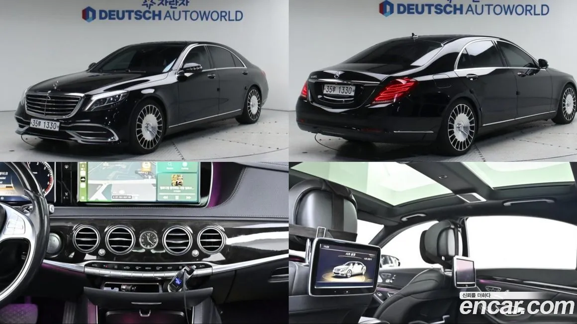 Mercedes-Benz S-Class 2014